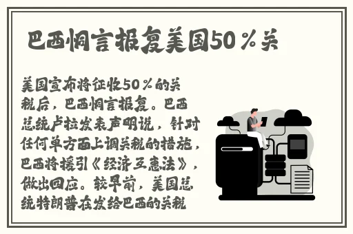老师别㖭我我受不了了动态